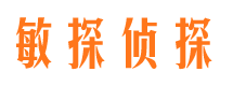 天台寻人公司